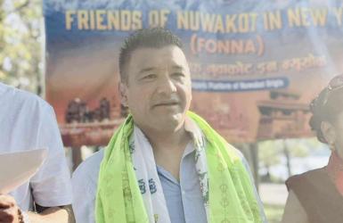 नुवाकोटबासीहरुको संस्था फोन्नाको अध्यक्षमा भुवनमान डंगोल निर्विरोध